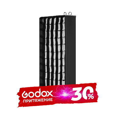 Софтбокс Godox TP-S2 для TP2R